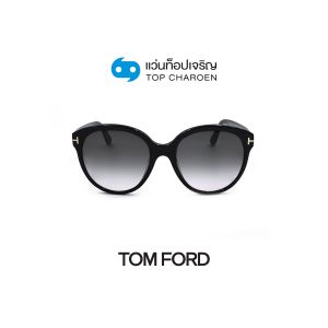 แว่นกันแดด TOM FORD รุ่น FT0957-D สี 01B ขนาด 58 (กรุ๊ป 165)