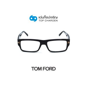 แว่นสายตา TOM FORD รุ่น FT5835-B สี 001 ขนาด 54 (กรุ๊ป 155)