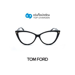 แว่นสายตา TOM FORD รุ่น FT5843-B สี 001 ขนาด 56 (กรุ๊ป 165)