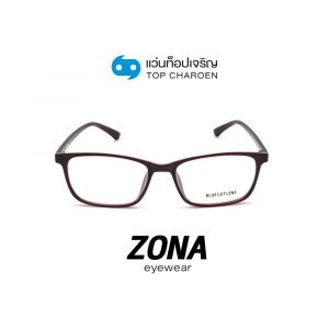 แว่นสายตา ZONA แว่นสำเร็จ Blue Cut ไม่มีค่าสายตา รุ่น TR3003-C6 (กรุ๊ป RG70)