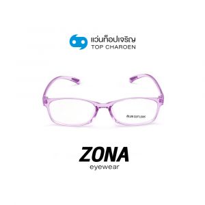 แว่นสายตา ZONA แว่นสำเร็จ Blue Cut ไม่มีค่าสายตา รุ่น TR3019-C5 (กรุ๊ป RG70)