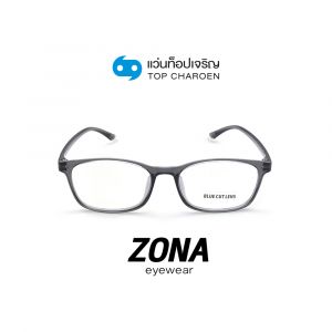 แว่นสายตา ZONA แว่นสำเร็จ Blue Cut ไม่มีค่าสายตา รุ่น TR3027-C3 (กรุ๊ป RG70)