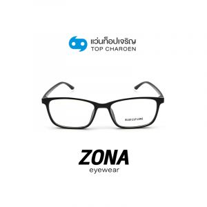 กรอบแว่น ZONA แว่นสำเร็จ Blue Cut ไม่มีค่าสายตา รุ่น TR3026 สี C1 ขนาด 53  (กรุ๊ป RG70)