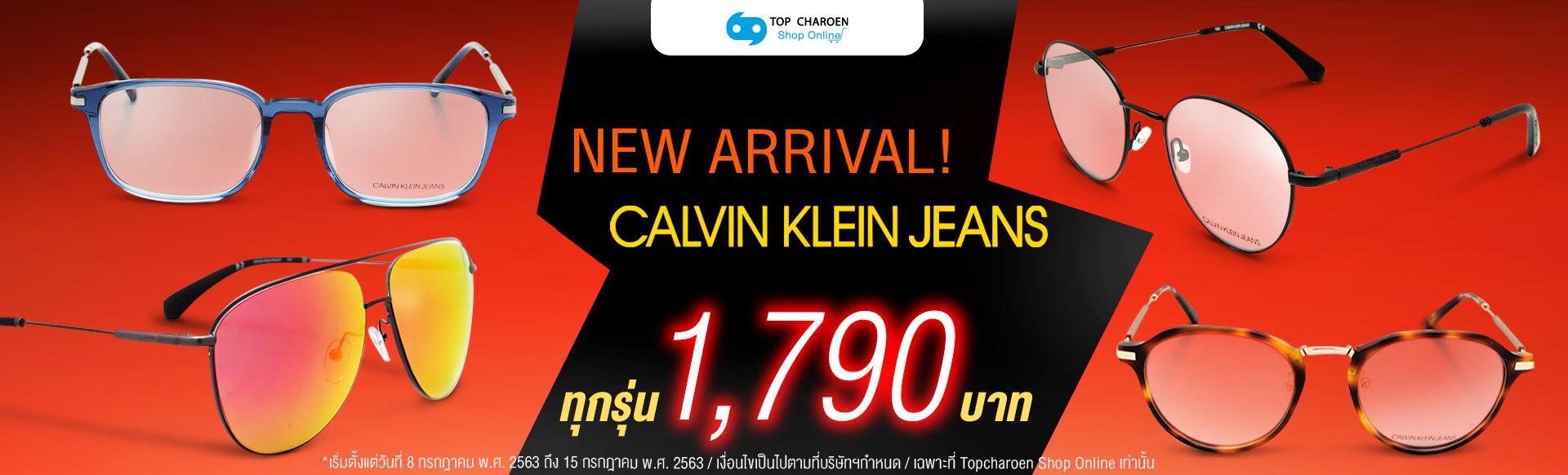 News Arrival! Calvin Klein Jeans ทุกรุ่น 1,790 บาท